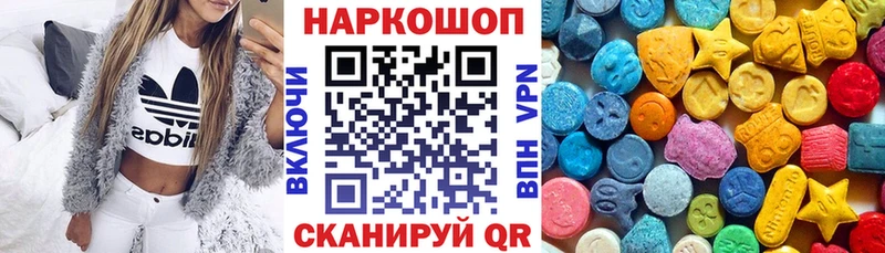 Где найти наркотики Цимлянск COCAIN  A PVP  мега рабочий сайт  Гашиш 