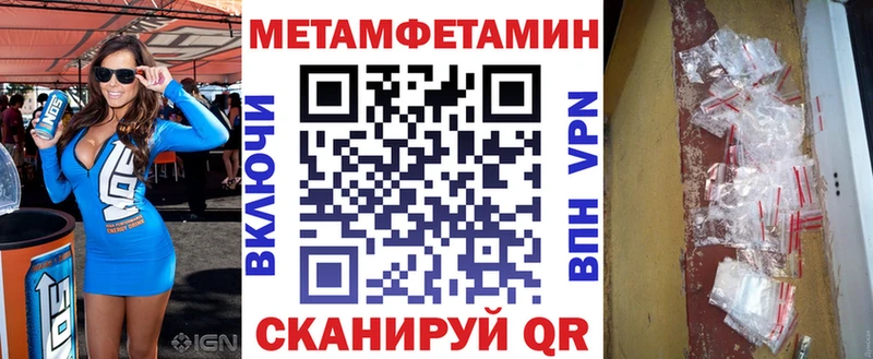 АМФЕТАМИН Premium  как найти закладки  Цимлянск 