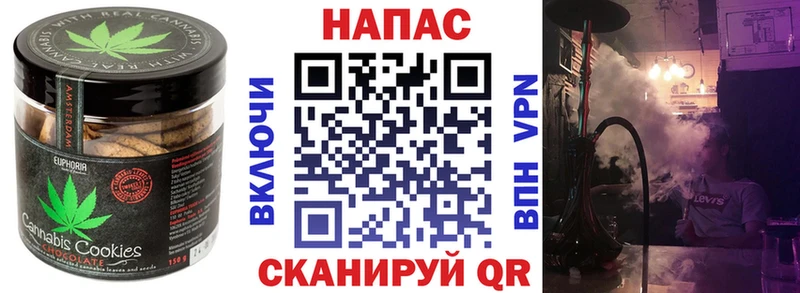 Cannafood конопля  Цимлянск 