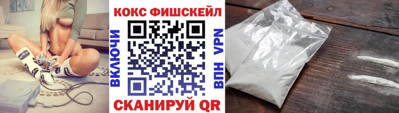 продажа наркотиков  Цимлянск  это телеграм  КОКАИН VHQ 