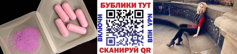 что такое   Цимлянск  ЭКСТАЗИ TESLA 