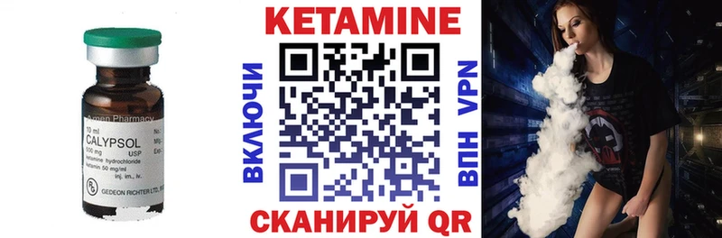 KRAKEN сайт  Цимлянск  КЕТАМИН ketamine 