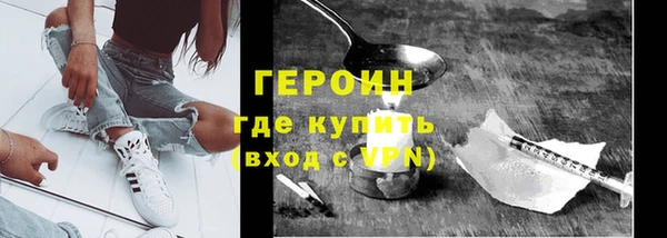 метадон Михайловск
