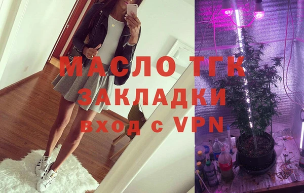 метадон Михайловск