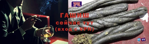 мет Михайловка