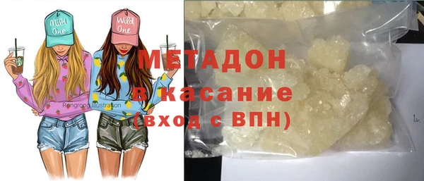 метамфетамин Беслан