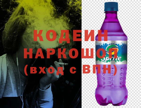 метадон Михайловск