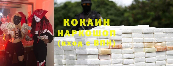 мет Михайловка