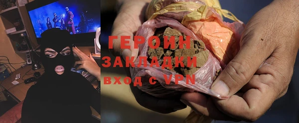гашиш Михайлов