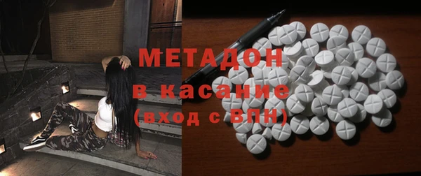 мет Михайловка