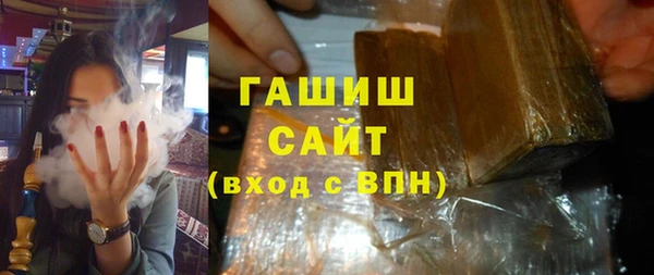гашиш Михайлов