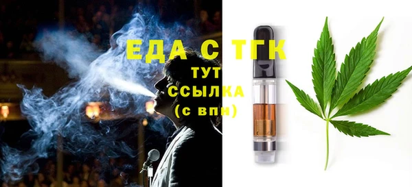 MDMA Билибино