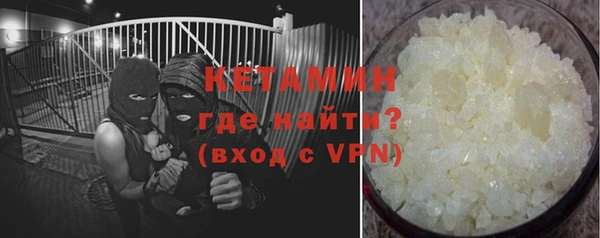 метадон Михайловск