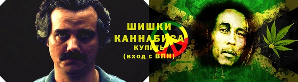 метамфетамин Беслан