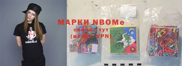 метадон Михайловск