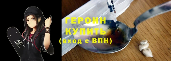 метадон Михайловск