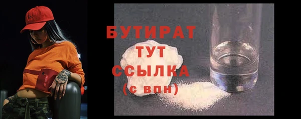 дистиллят марихуана Бикин