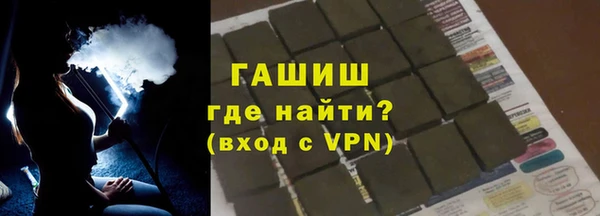 гашиш Михайлов