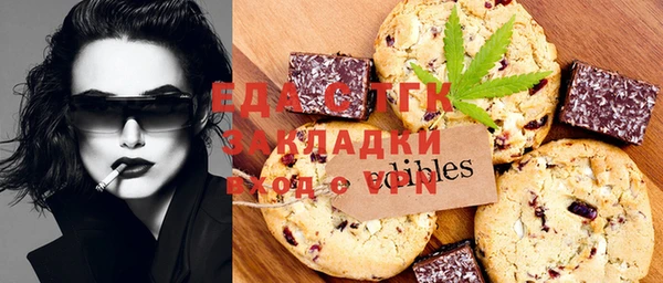 мет Михайловка