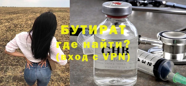 метадон Михайловск