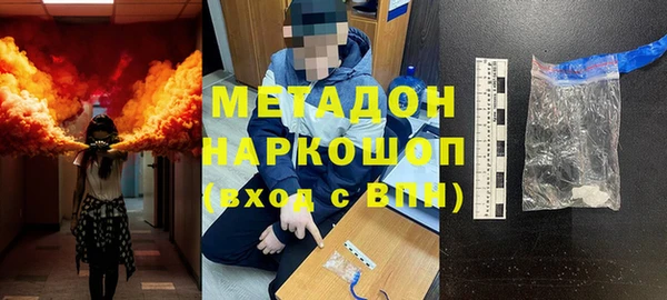 гашиш Михайлов