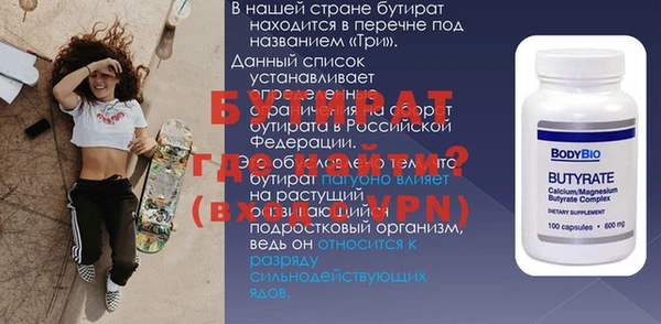 метадон Михайловск