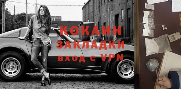метадон Михайловск