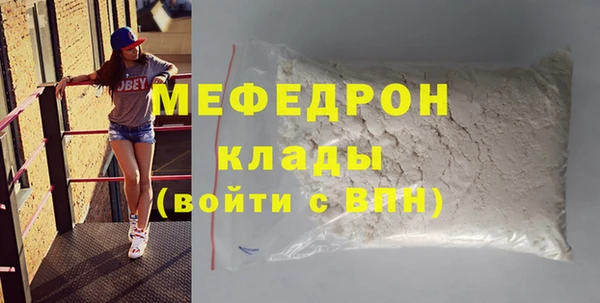 мет Михайловка