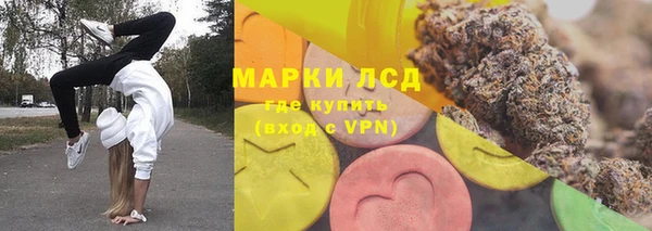 дистиллят марихуана Бикин