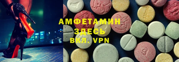 метамфетамин Беслан