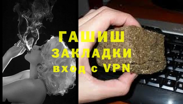 гашиш Михайлов
