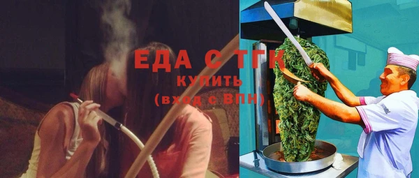 MDMA Билибино