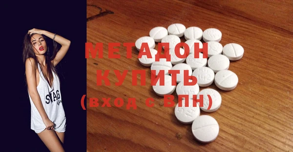 гашиш Михайлов