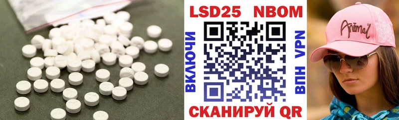 mega tor  Цимлянск  LSD-25 экстази кислота 