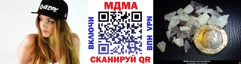 МДМА Molly  гидра рабочий сайт  Цимлянск 