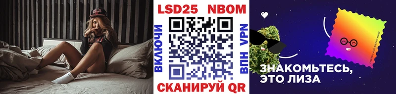 сколько стоит  Цимлянск  Наркотические марки 1,8мг 